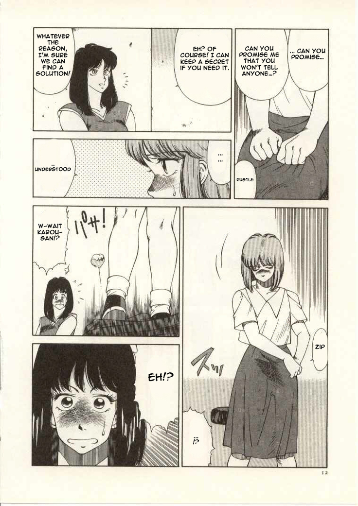 The Teacher Keiko