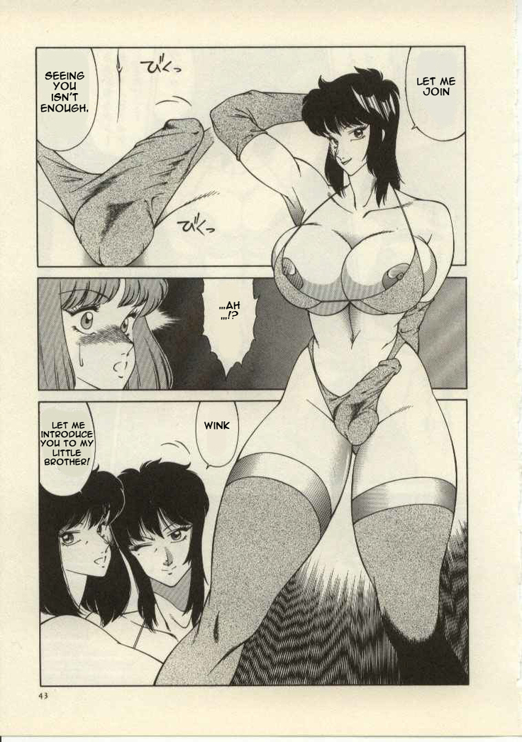 The Teacher Keiko