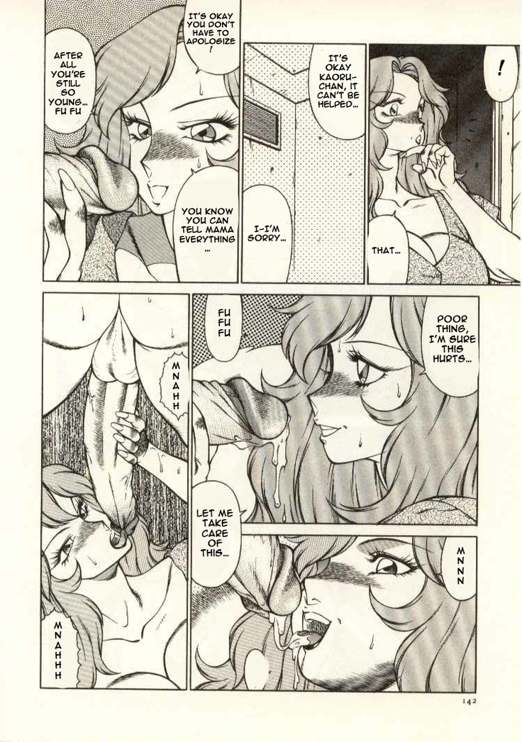 The Teacher Keiko