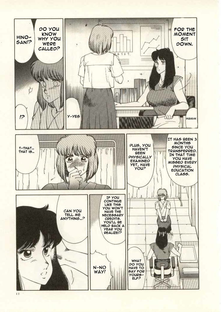The Teacher Keiko