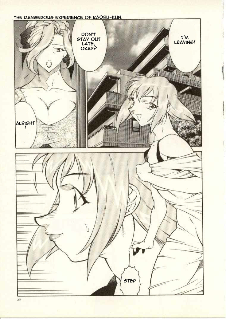 The Teacher Keiko