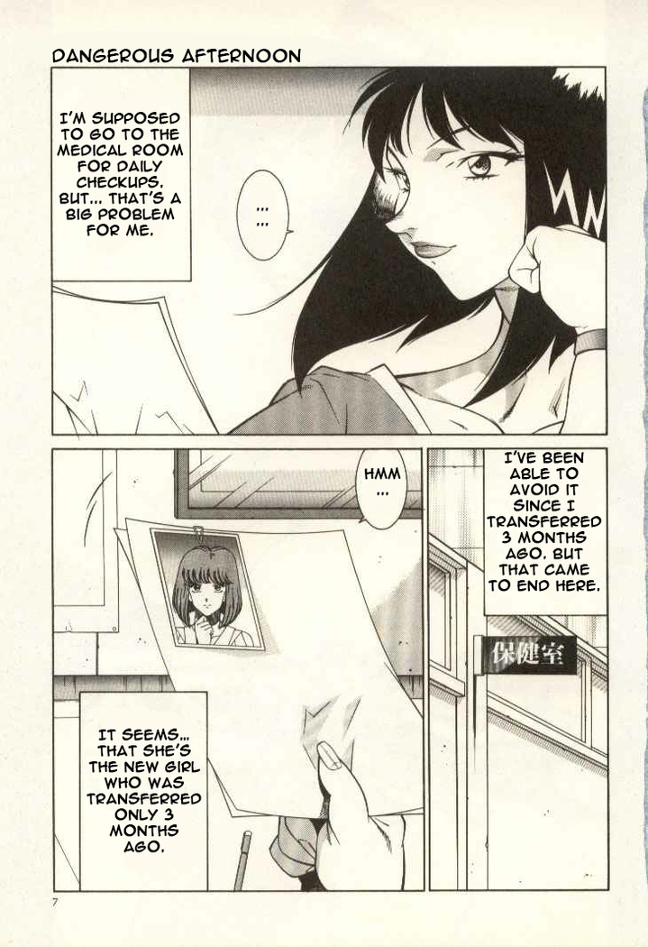 The Teacher Keiko
