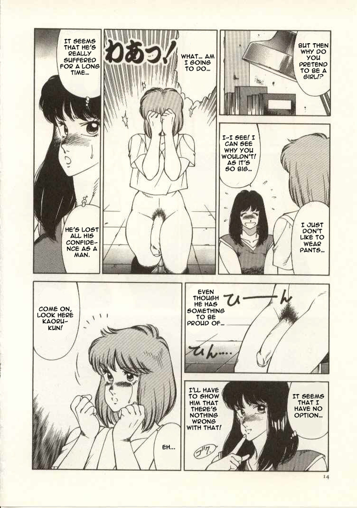 The Teacher Keiko