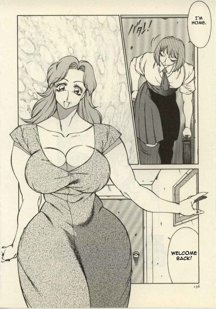 The Teacher Keiko