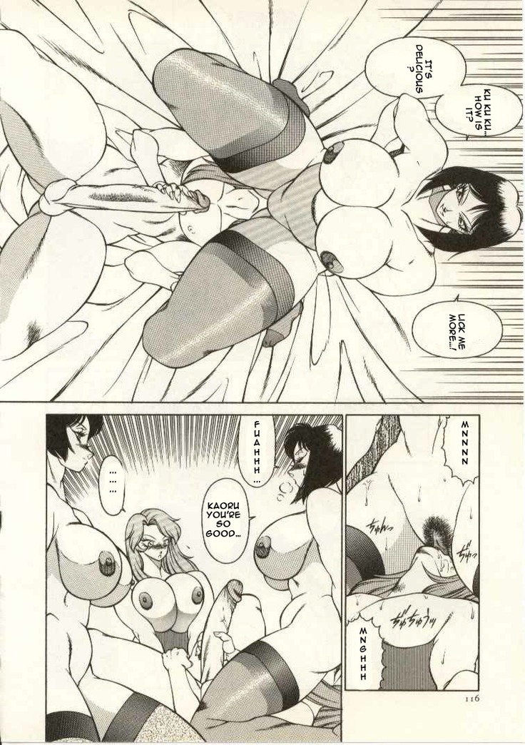 The Teacher Keiko