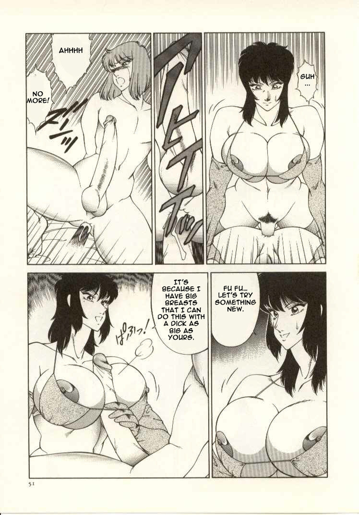 The Teacher Keiko