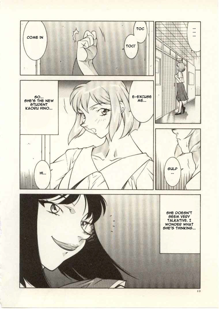The Teacher Keiko