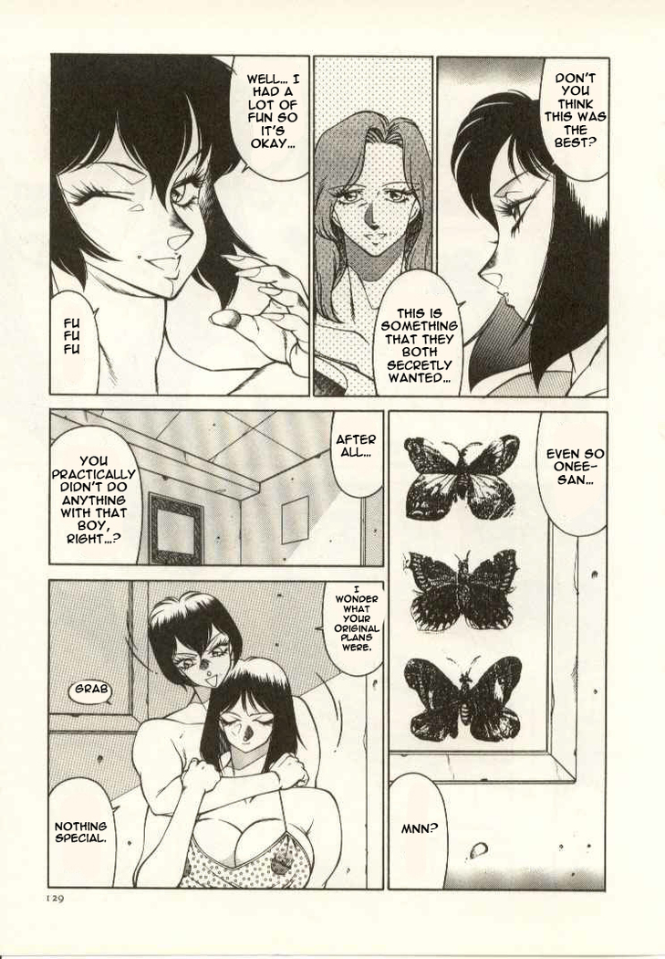 The Teacher Keiko