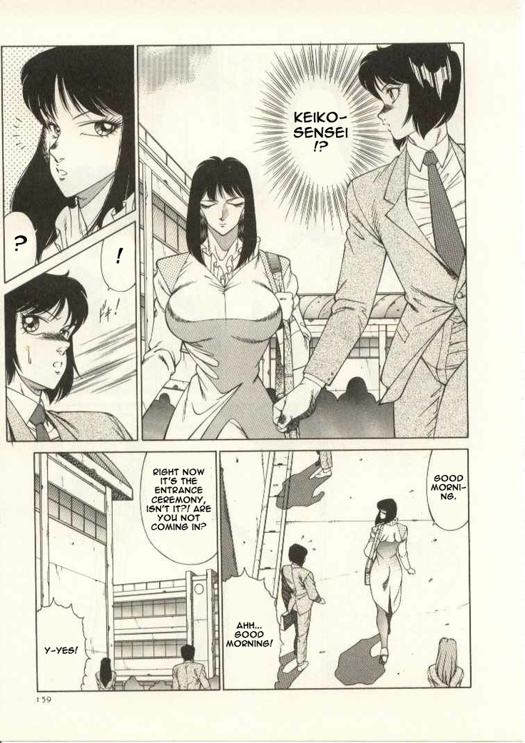 The Teacher Keiko
