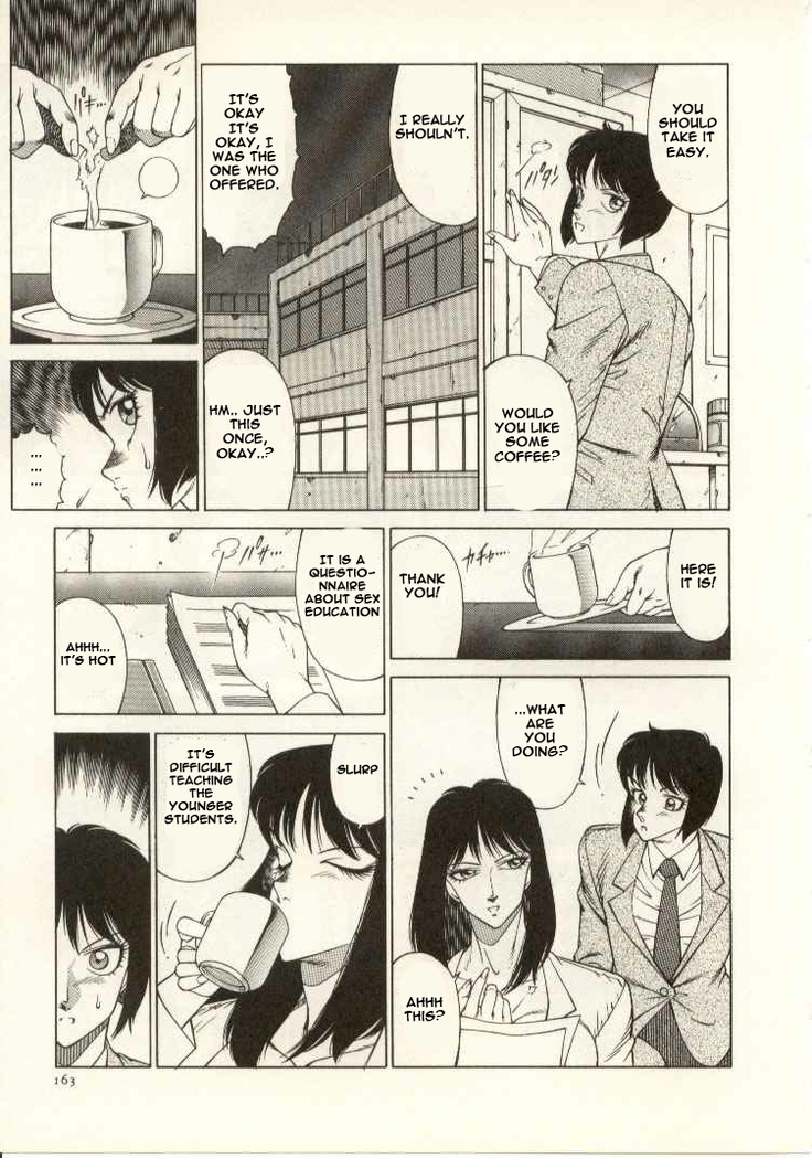 The Teacher Keiko