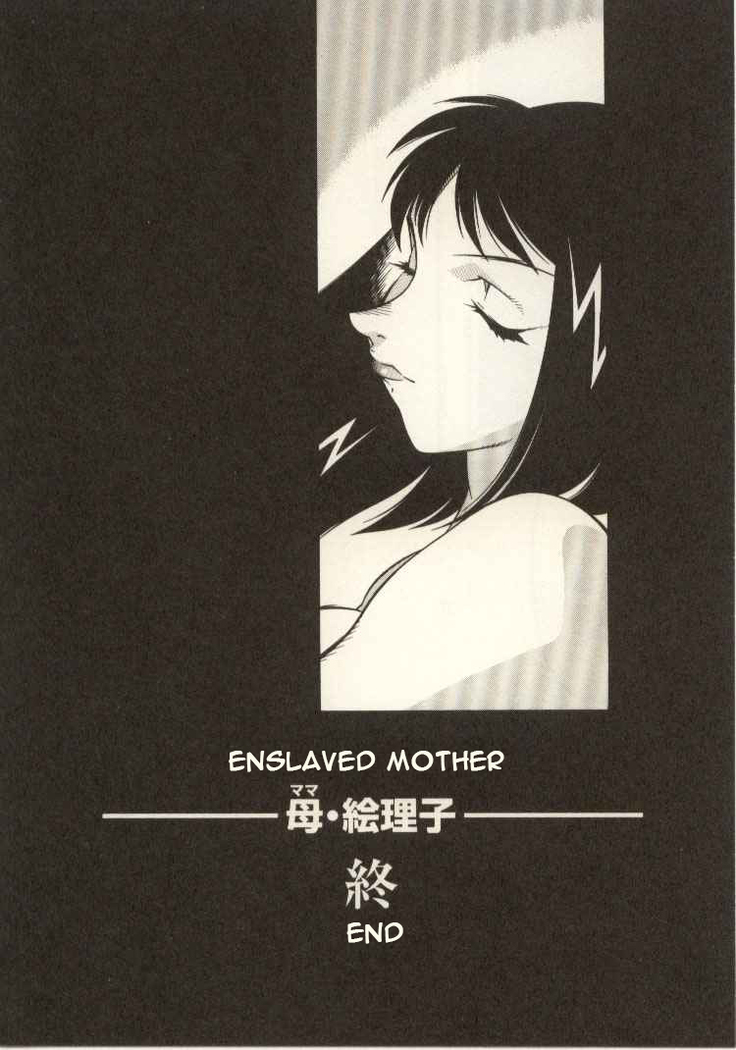 The Teacher Keiko