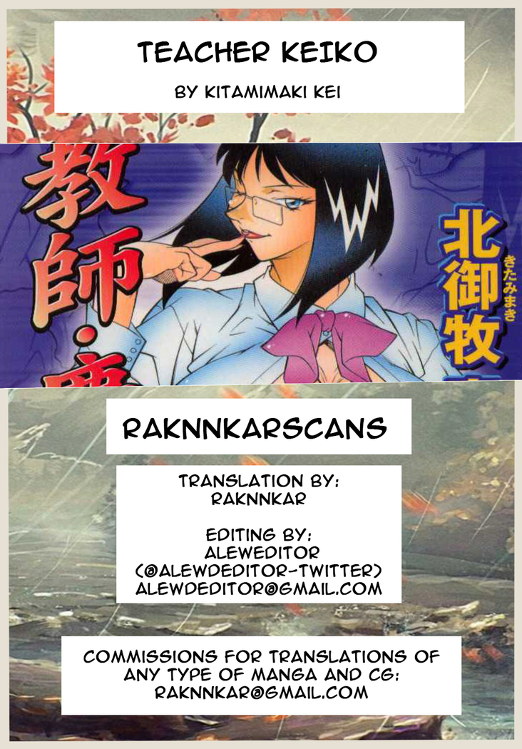 The Teacher Keiko
