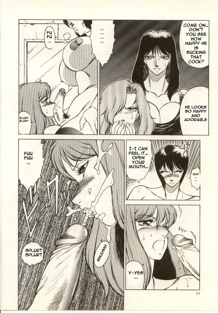 The Teacher Keiko