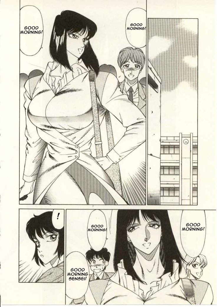The Teacher Keiko