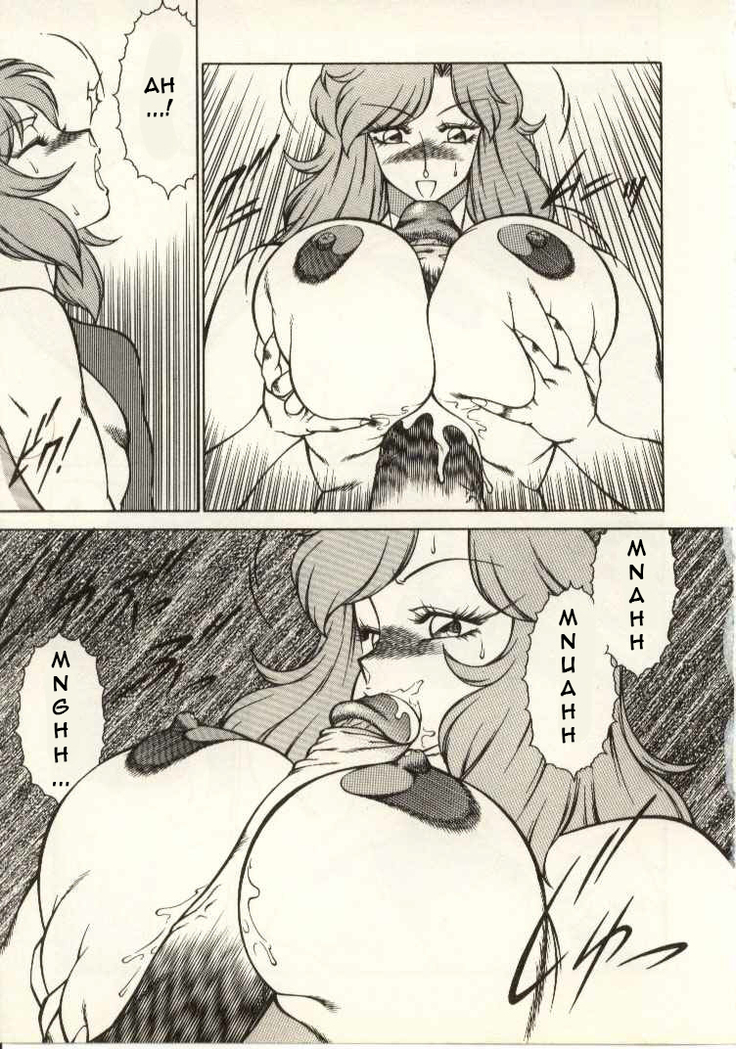 The Teacher Keiko