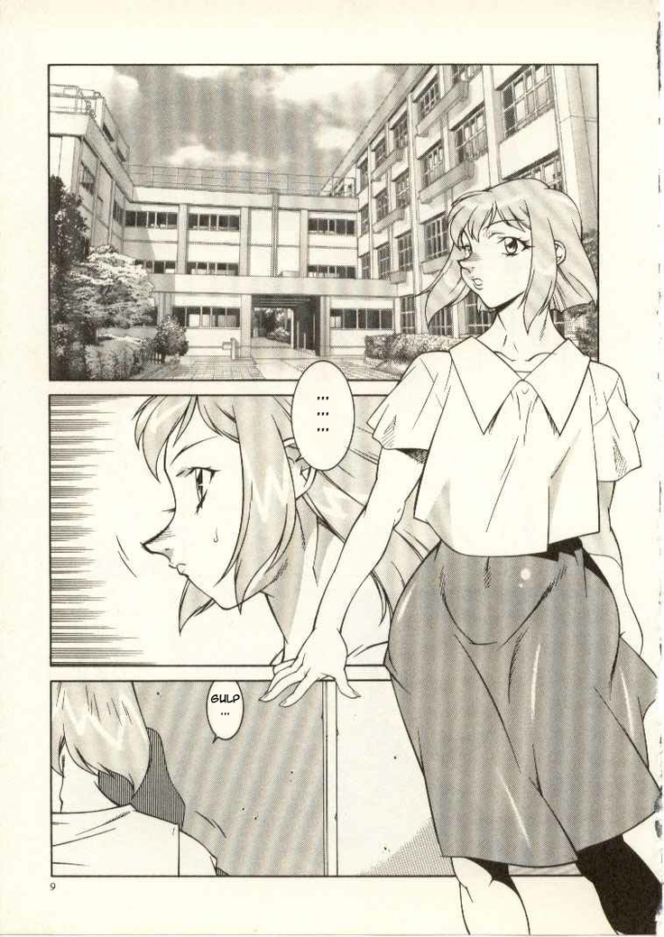 The Teacher Keiko