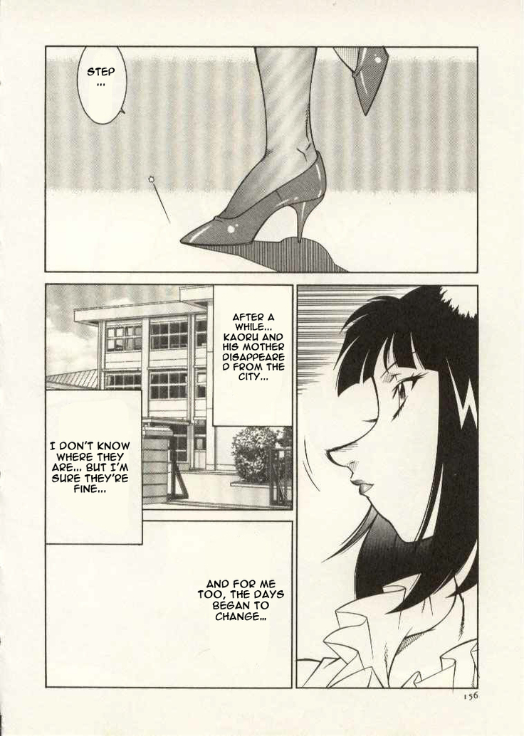 The Teacher Keiko