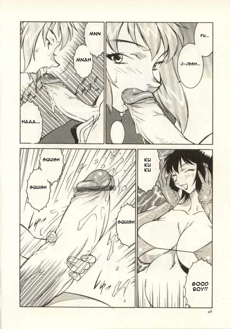 The Teacher Keiko