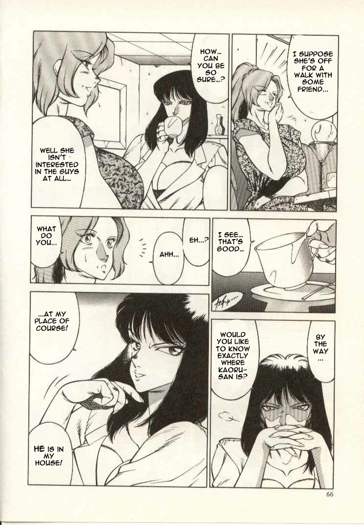 The Teacher Keiko