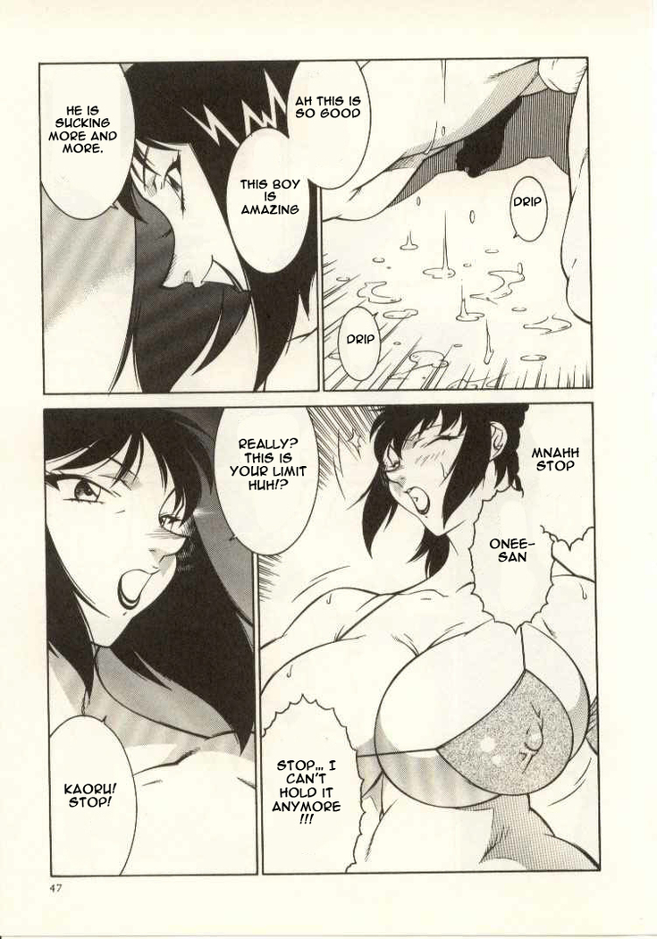 The Teacher Keiko