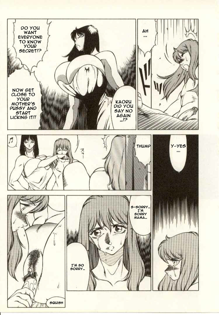 The Teacher Keiko