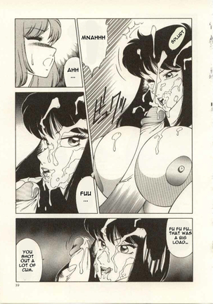 The Teacher Keiko Page #40