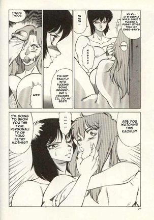 The Teacher Keiko Page #91