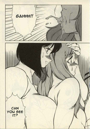 The Teacher Keiko Page #96