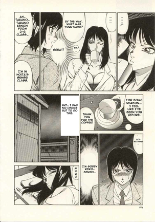 The Teacher Keiko Page #165