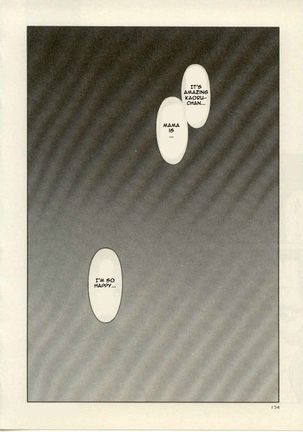 The Teacher Keiko Page #155