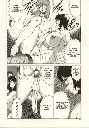 The Teacher Keiko Page #61