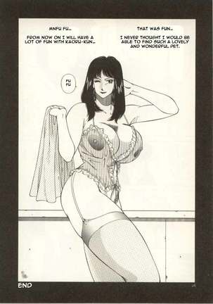 The Teacher Keiko Page #27