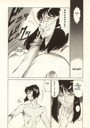 The Teacher Keiko Page #179