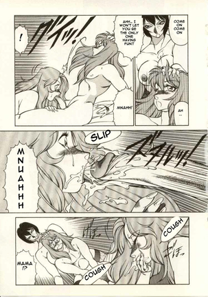 The Teacher Keiko Page #114