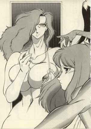 The Teacher Keiko Page #60