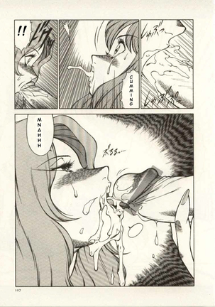 The Teacher Keiko Page #108