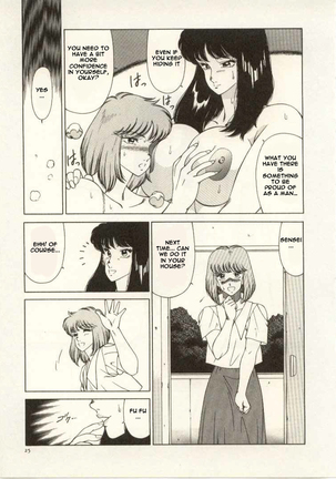 The Teacher Keiko Page #26