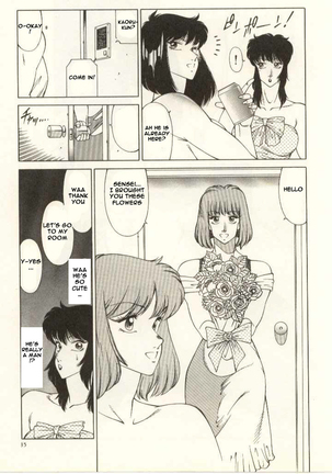 The Teacher Keiko Page #36