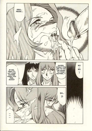 The Teacher Keiko Page #103