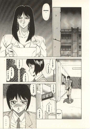The Teacher Keiko Page #162