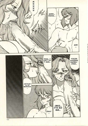 The Teacher Keiko Page #144