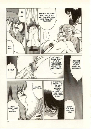 The Teacher Keiko Page #80