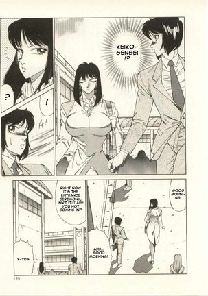 The Teacher Keiko Page #160