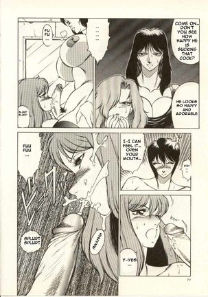 The Teacher Keiko Page #73