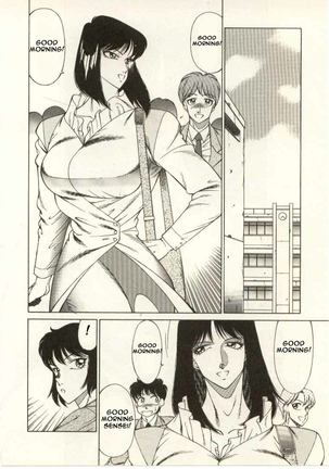 The Teacher Keiko Page #159