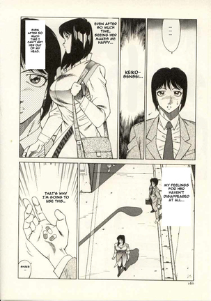 The Teacher Keiko Page #161