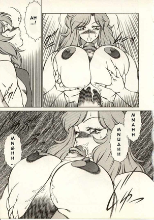 The Teacher Keiko Page #150