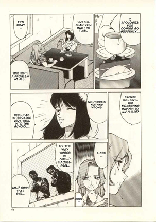 The Teacher Keiko Page #66