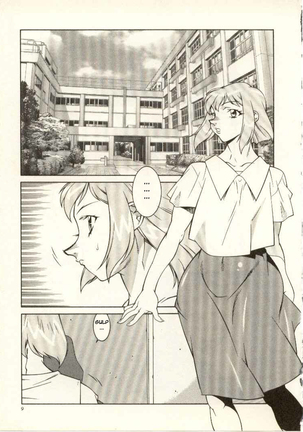 The Teacher Keiko