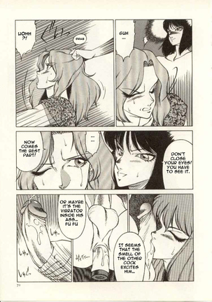 The Teacher Keiko Page #72